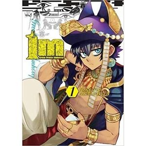 Im: Great Priest Imhotep Vol. 1 (Im: Great Priest Imhotep 1) | Manga Book | Engl